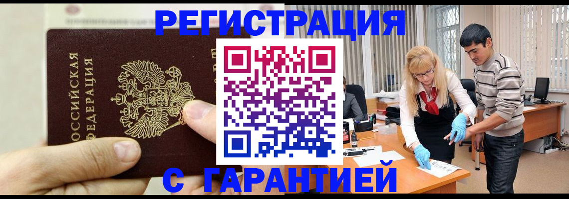 пропишу в квартире в Новом Осколе